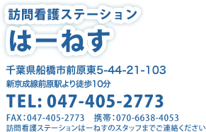 老犬ホームあしあと